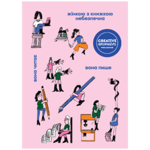 Стікерпак «CREATIVE WOMEN»
